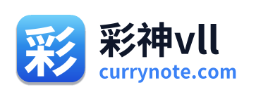 彩神vll